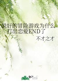 怒火攻心2未删减版本