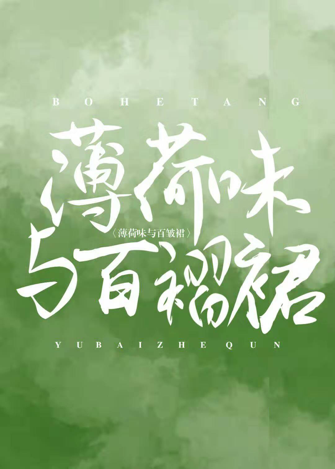 欧美夫妻