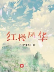 乱淫一家亲