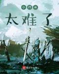 妖神记漫画吧