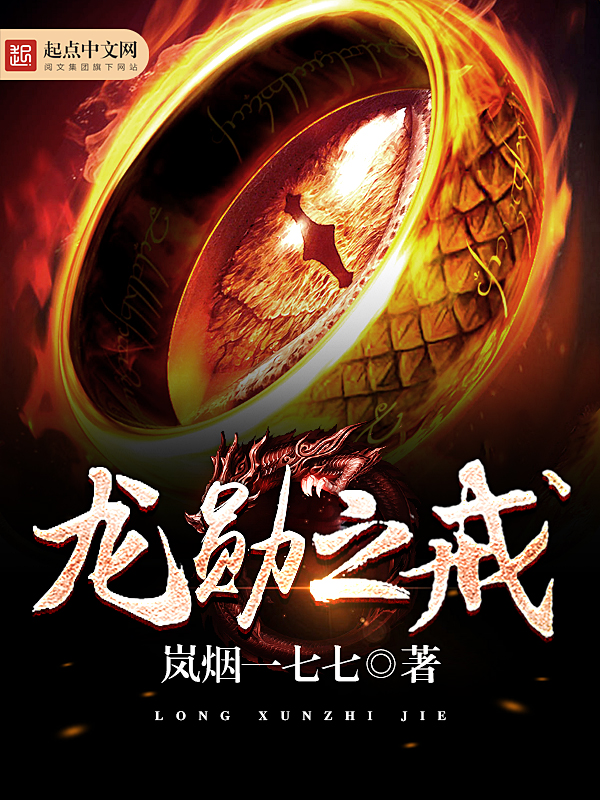 御宠