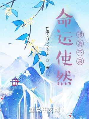 奉献女友 小雪 和房东