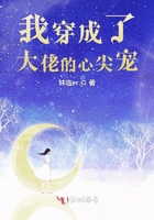 温柔的谎言韩国免费观看