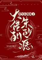 九流霸主