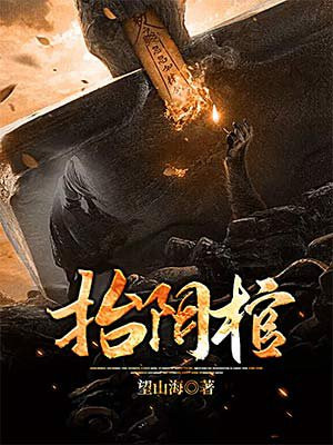 花漾电影