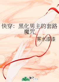 陈一发 童话镇