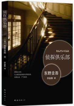 玉足交