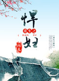 亲爱的抱紧我我想要