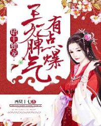 亚洲乱亚洲乱妇2pp