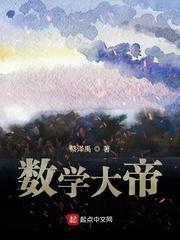 午夜人体
