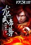 陈梦身高
