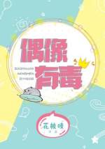 援助交际扑灭运动