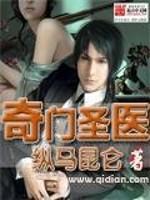 绝世唐门笔趣阁