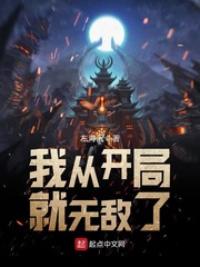 竹马宠不停小青梅好甜美