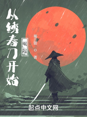 斗罗大陆电子书下载