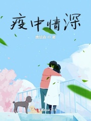 鬼父116集在线观看