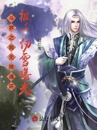 陈二狗的妖孽人生第一季