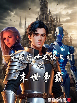 巴啦啦小魔仙之音符之谜