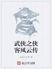 世界尽头的爱韩剧
