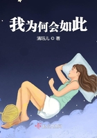 麻花传剧MV在线看星空