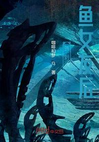 插嫂子