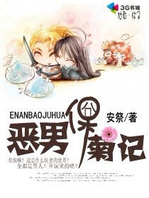王牌逗王牌
