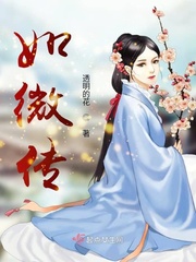 耻辱诊察室2在线观看