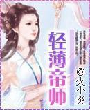 阿修罗2024高清免费观看