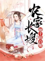 罪城免费阅读