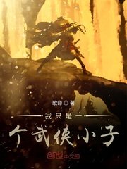 灵域小说
