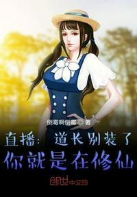 豺狼虎狈 黑色禁药