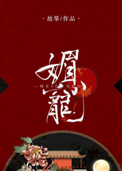 恨锁金瓶百度云