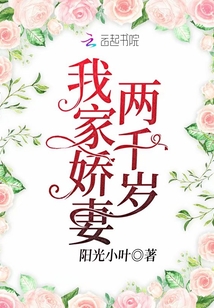 鸾凤1V1华阙阙