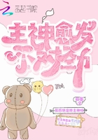 我的小确幸电视剧免费看