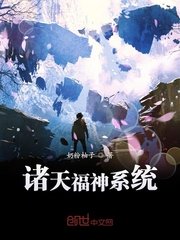 大龄宫女