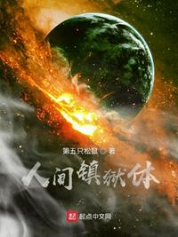 路飞的第二个果实