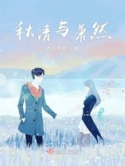 禁忌之恋电影