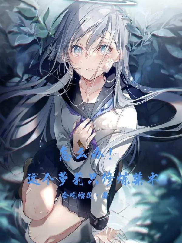 命运规划局