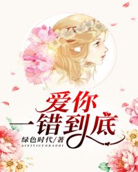 胡桃大战史莱姆视频免费观看