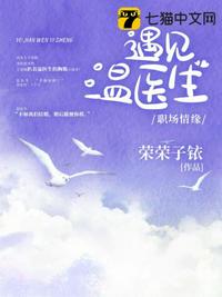 十豪侠