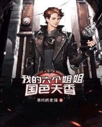 筷子兄弟演的电影