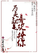 无职转生第三季全集播放01