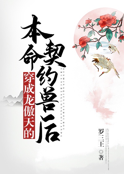 西田麻衣
