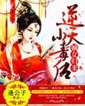 挑战黑人34厘米巨