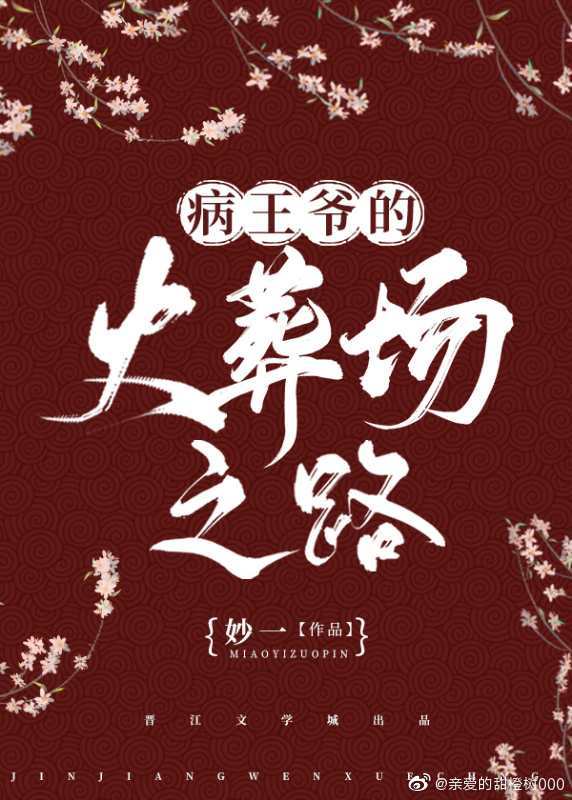 日本xx爽69护士