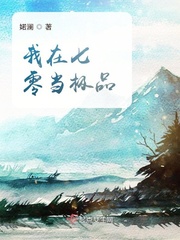 两不疑第二季25集完整版在哪里看