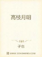 武藤彩香 正在播放