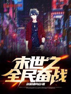 泰剧人的价值国语版