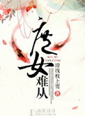 女幽灵电影