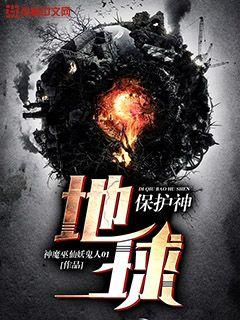 太阳女战士